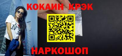 mdpv Троицк