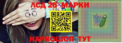 2c-b Конаково
