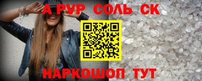 2c-b Конаково