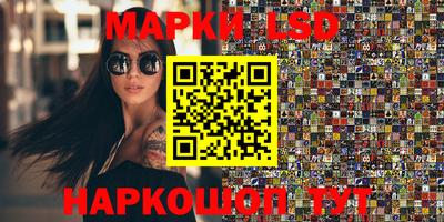 2c-b Конаково