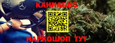 2c-b Конаково