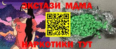 2c-b Конаково