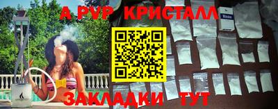2c-b Конаково