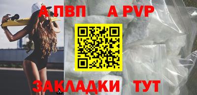 скорость mdpv Комсомольск-на-Амуре