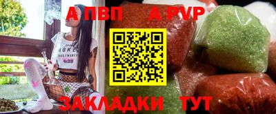 2c-b Конаково