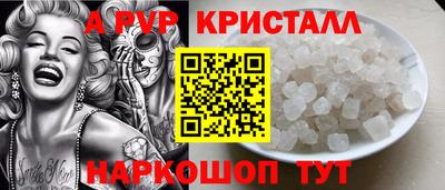 скорость mdpv Комсомольск-на-Амуре