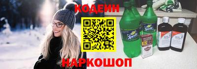 2c-b Конаково