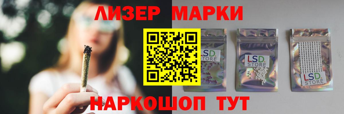 LSD-25 экстази ecstasy  ЛСД экстази кислота  Лсд 25 экстази  Кашира  Вход с VPN 