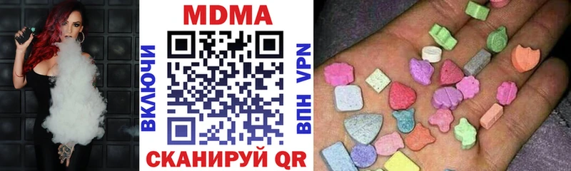 MDMA молли  Кашира 