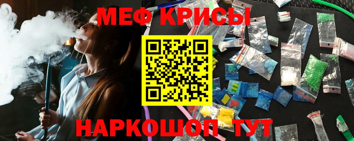 Мефедрон  Вход с VPN  Кашира  Меф VHQ  где найти   МЯУ-МЯУ мяу мяу 