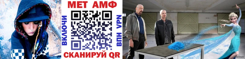 площадка состав hydra как войти Кашира МЕТАМФЕТАМИН пудра
