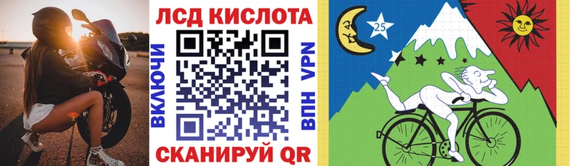 Марки 25I-NBOMe 1,5мг  Кашира 
