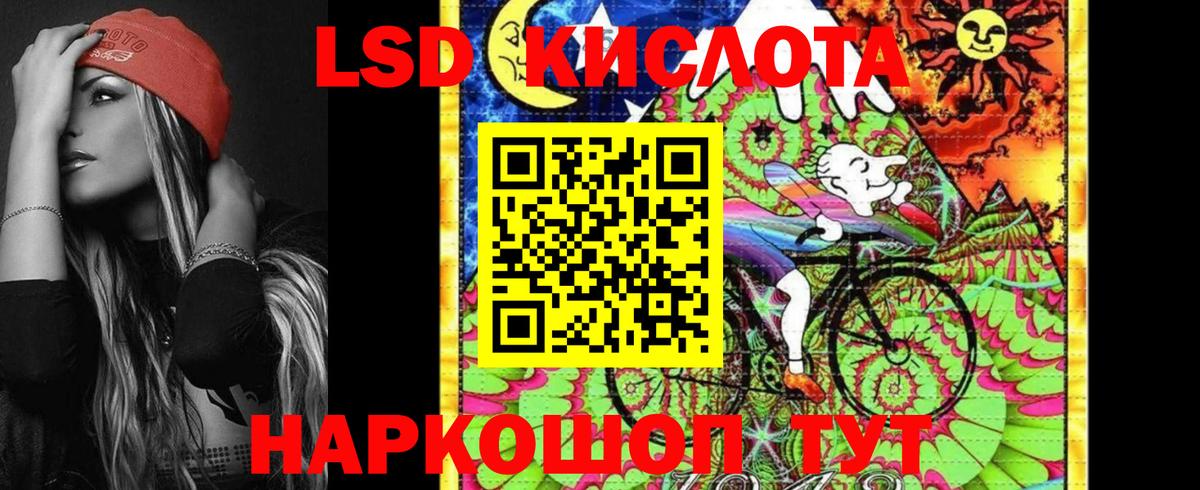 Марки N-bome 1,5мг Кашира