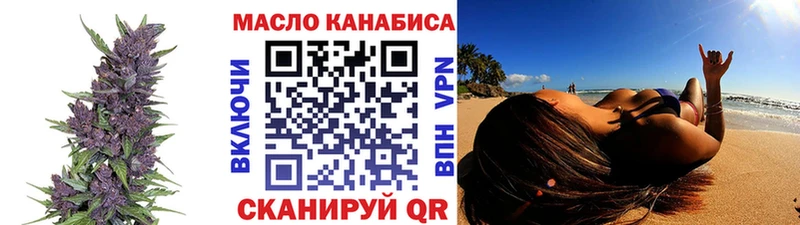 Дистиллят ТГК вейп с тгк  наркота  Кашира 