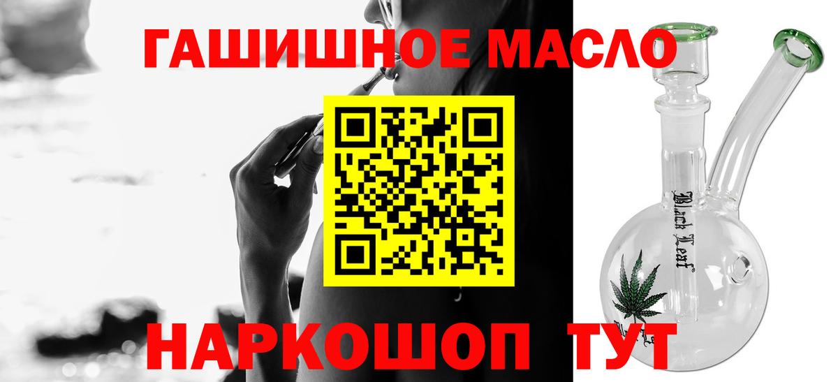 Дистиллят ТГК вейп с тгк Кашира