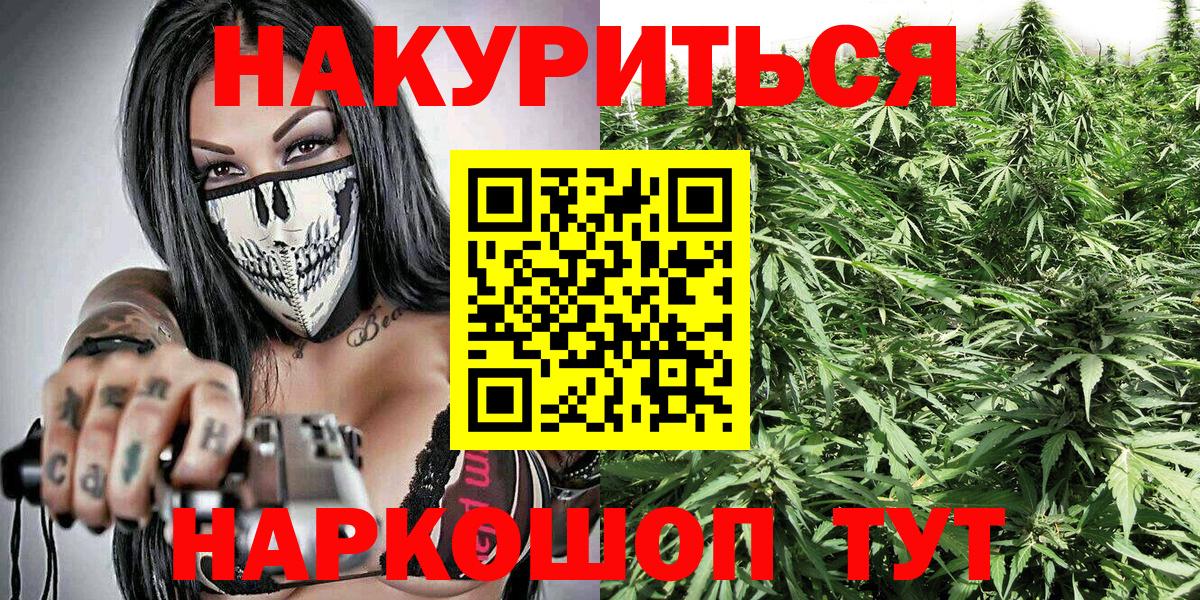 Марихуана VHQ  Вход с VPN  Конопля тримм  МАРИХУАНА OG Kush  Кашира 
